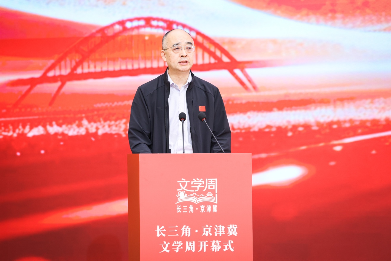 当普通人拿起笔，“长三角·京津冀”文学周的“人民”底色