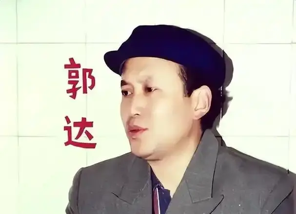 70岁郭达现状：住在西安老小区里养老，老态龙钟，妻子身份不一般