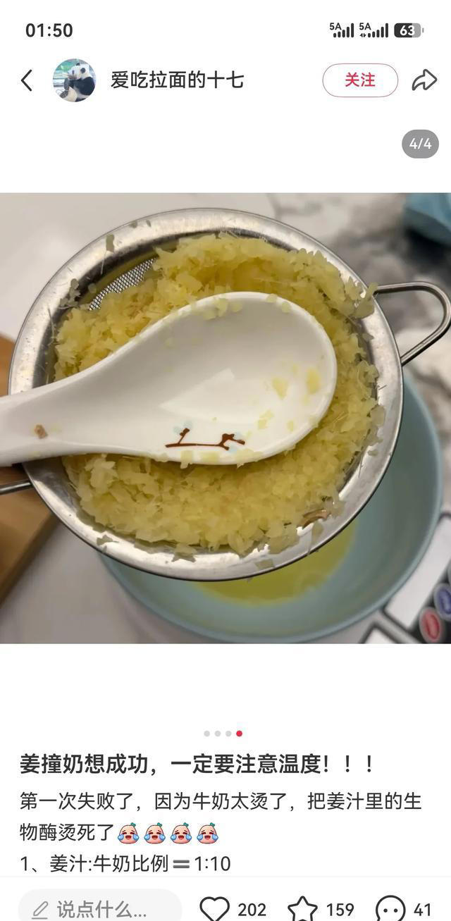 真正的纯阳之物，隔天吃一次，脾胃好了，气血足了，浑身都有劲