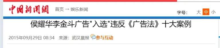 央媒点名、坑害老百姓！臭名昭著的三大相声演员，各个难以原谅