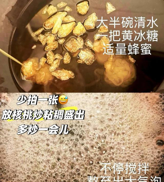 真正的纯阳之物，隔天吃一次，脾胃好了，气血足了，浑身都有劲