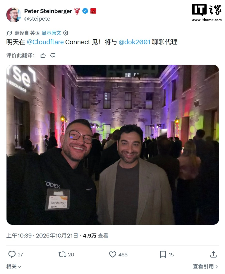 OpenClaw 小龙虾之父谈 AI 智能体：上个月消耗 token 成本约 1000 万美元