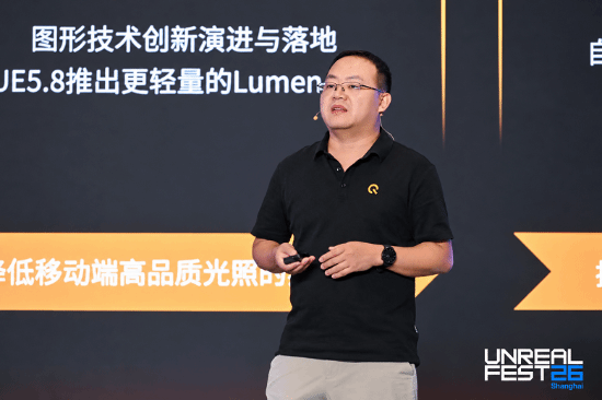 iQOO 携手 Unreal Engine 探索下一代移动游戏体验
