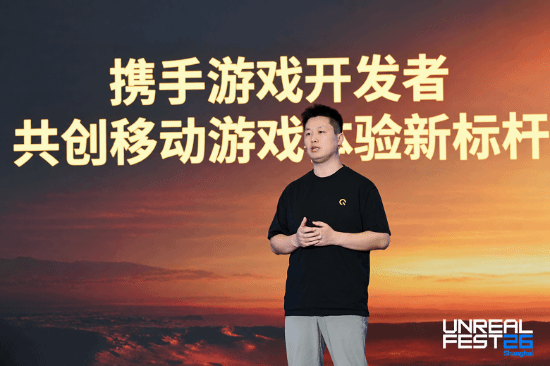 iQOO 携手 Unreal Engine 探索下一代移动游戏体验