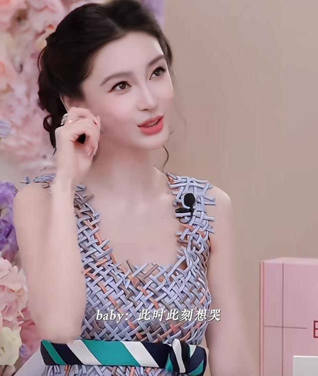 37岁杨颖直播上显露眼纹法令纹，网友直呼好难受想哭！