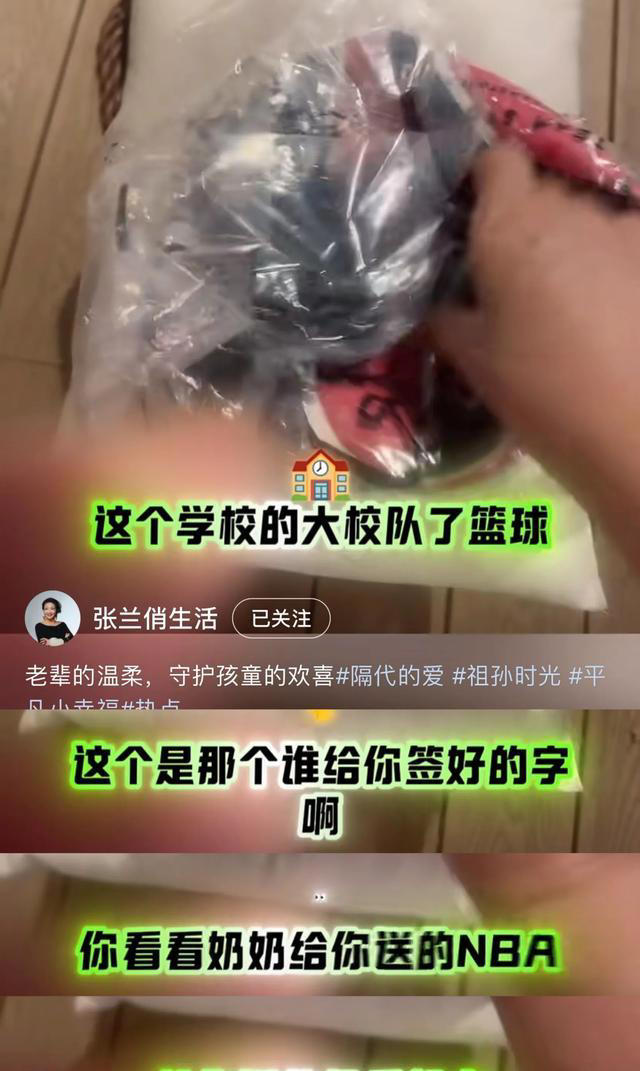 马筱梅带着汪宝陪汪小菲回台北看霖玥，汪宝乖巧可爱，情绪稳定
