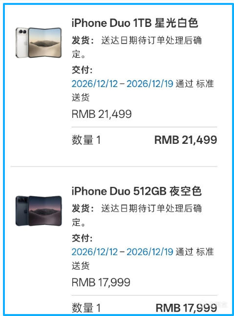 iPhone Duo 首批黑色溢价 16000 元，有的订单发货时间排到 12 月