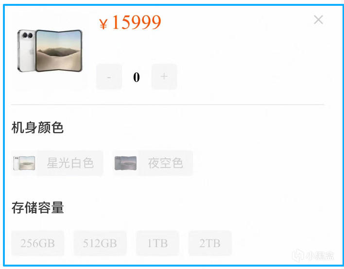 iPhone Duo 首批黑色溢价 16000 元，有的订单发货时间排到 12 月