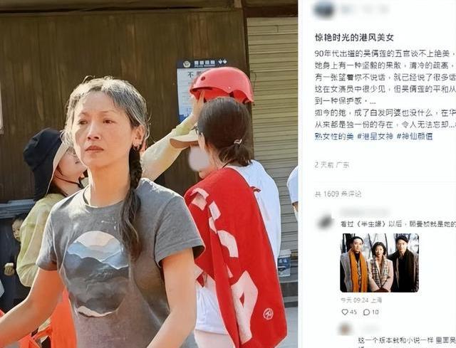 吴倩莲58岁上海街头偶遇 满头白发素颜上街气质优雅如路人