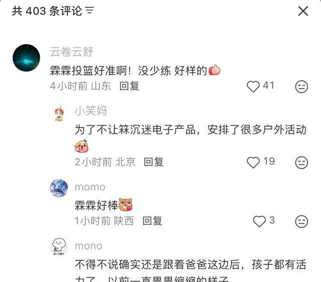 马筱梅带着汪宝陪汪小菲回台北看霖玥，汪宝乖巧可爱，情绪稳定