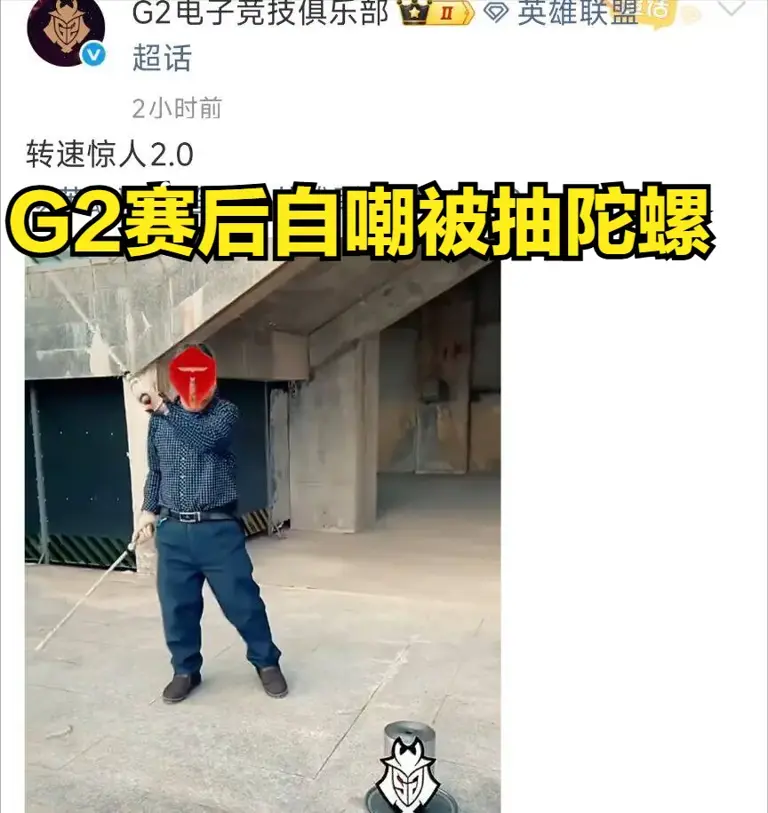 TheShy赢Zeus后不装了，赛后采访爆出猛料! TES最权威纪录引热议