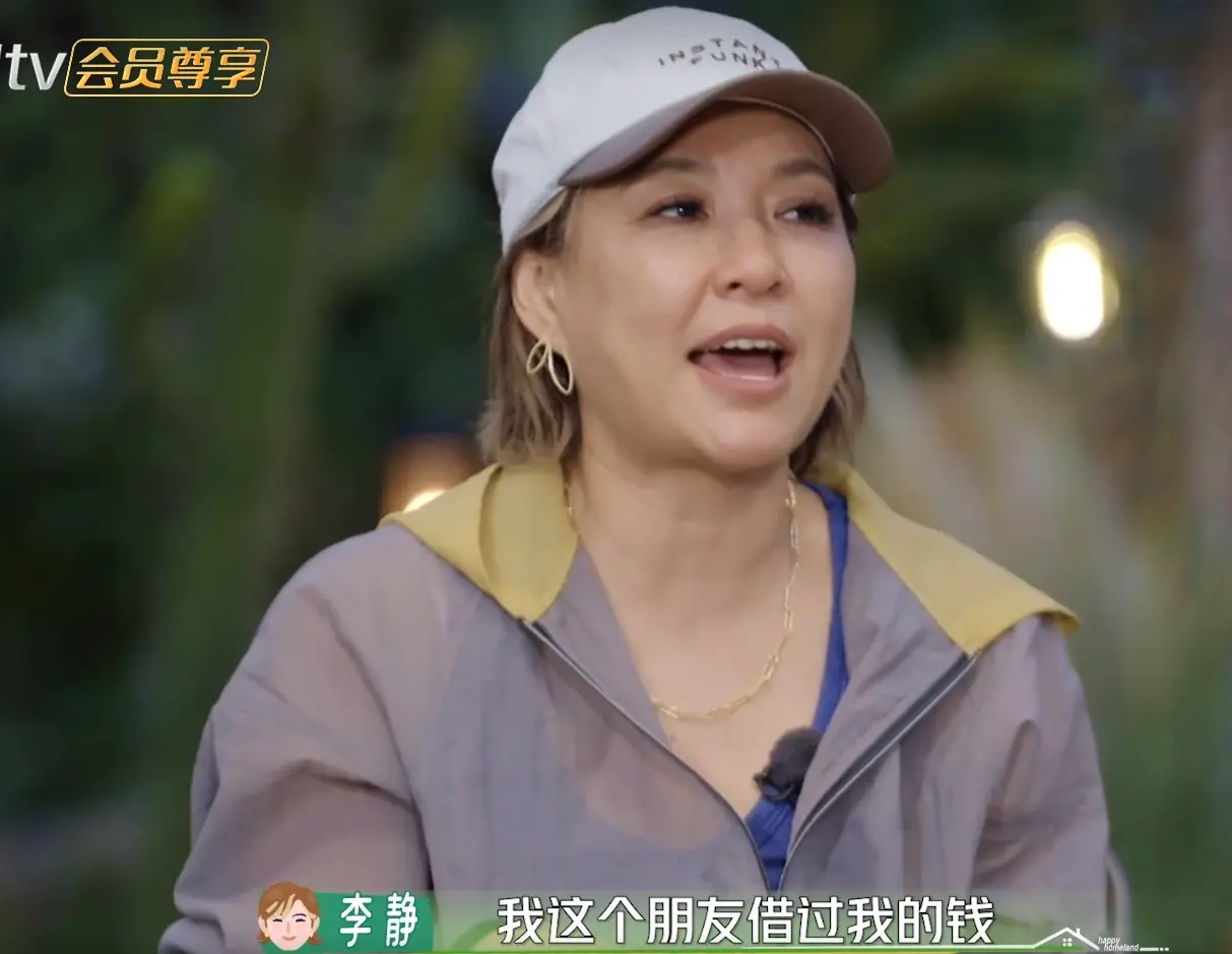 苏醒因对方借钱不还，与多位朋友闹掰，赵本山女儿应对借钱的做法值得学习