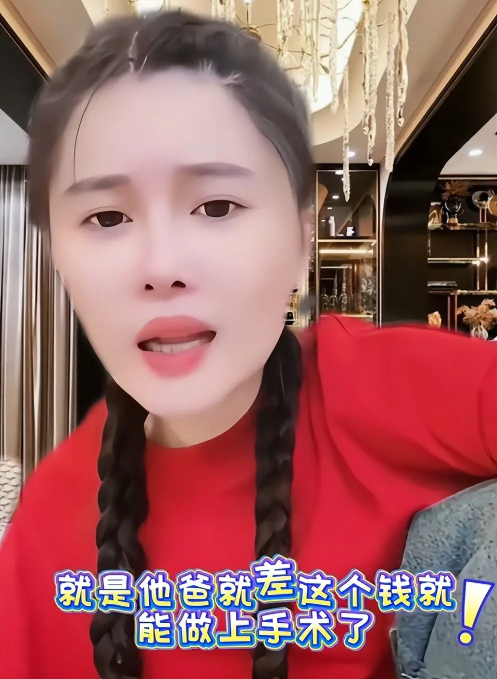 苏醒因对方借钱不还，与多位朋友闹掰，赵本山女儿应对借钱的做法值得学习