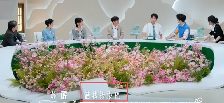 苏醒因对方借钱不还，与多位朋友闹掰，赵本山女儿应对借钱的做法值得学习
