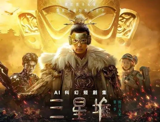74%观众抵制！国内首部AI电影，4天票房仅119万元，场均只有2个人，制作方博纳股价跌停