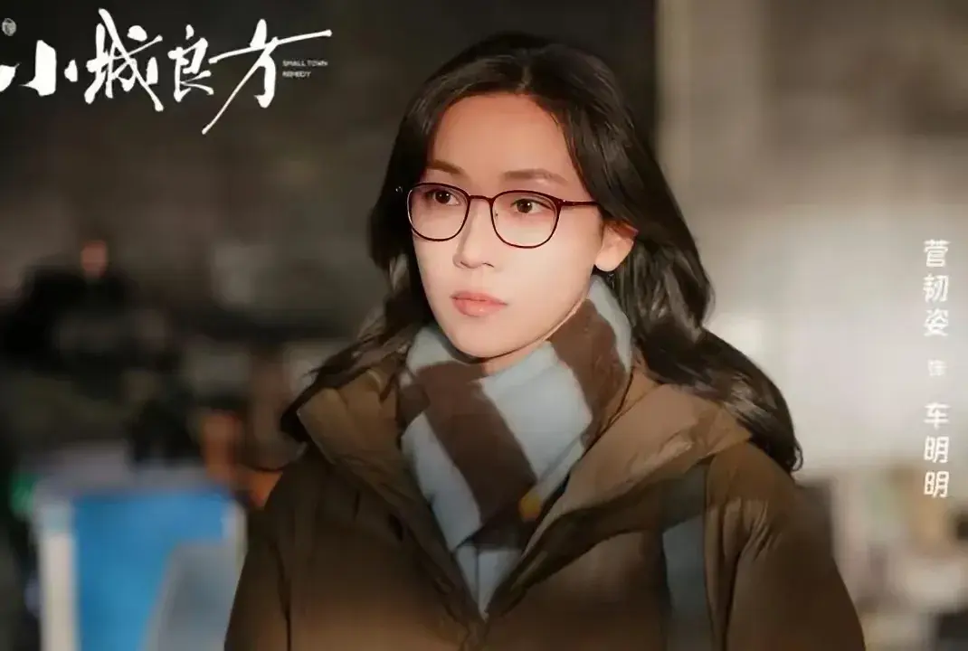 超搞笑，菅纫姿客串《小城良方》的原因，竟和姜妍出演的理由相同
