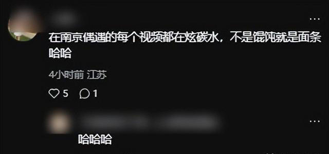 潘玮柏现身南京面馆，脸胖一圈撞脸包贝尔，端碗猛嗦吃相差没架子