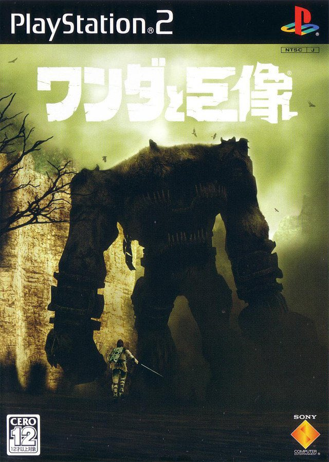 21年前的今天，《旺达与巨像》（Shadow of the Colossus）在PS2平台发售