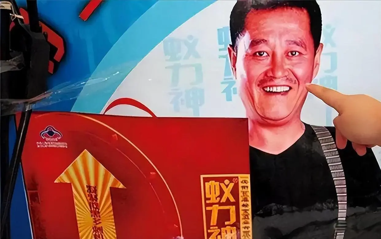 砸 1 亿请赵本山来代言，成本 2 毛竟骗农民 200 亿，创始人至今没出狱