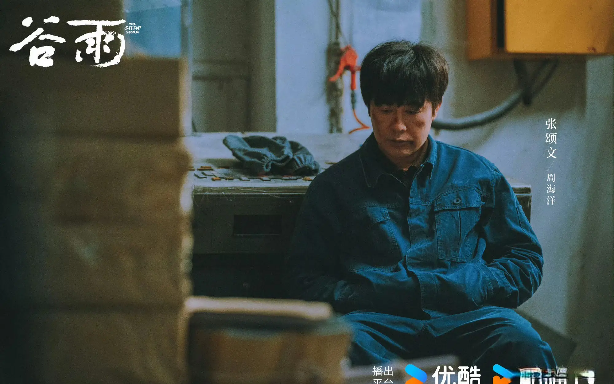 11月第一波上新好剧即将来袭，两现偶一扫黑，一整个告别剧荒！