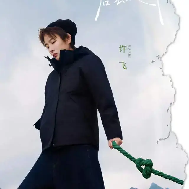 《后会友期》仅一对和解，厉娜许飞绝交，砸饭碗谁能原谅？