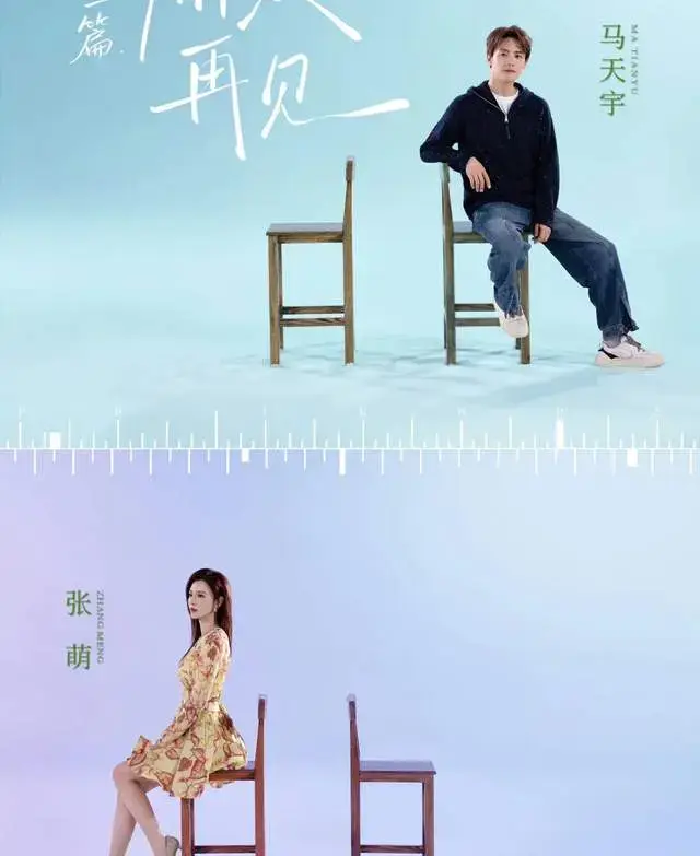 《后会友期》仅一对和解，厉娜许飞绝交，砸饭碗谁能原谅？