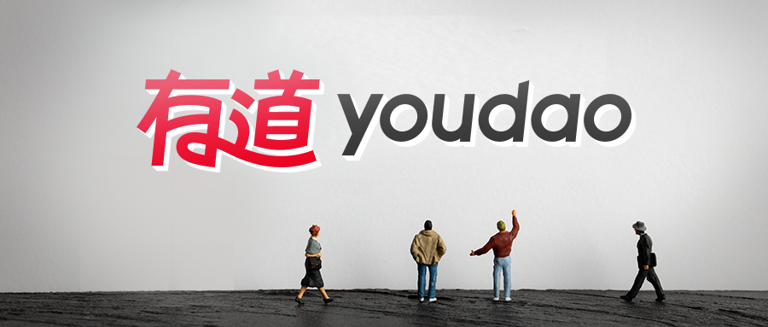  有道披露Q1财报：营收13亿元，AI驱动业务盈利能力持续增强 