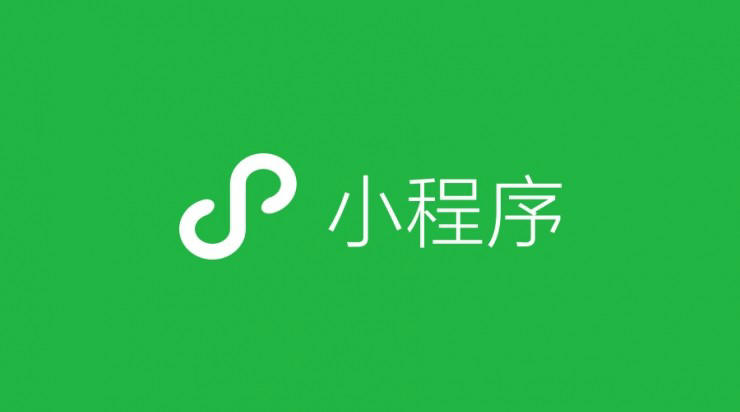 图片[1] - QQ与微信小程序彻底打通 - 喜欢网络 - 技术宅分享站