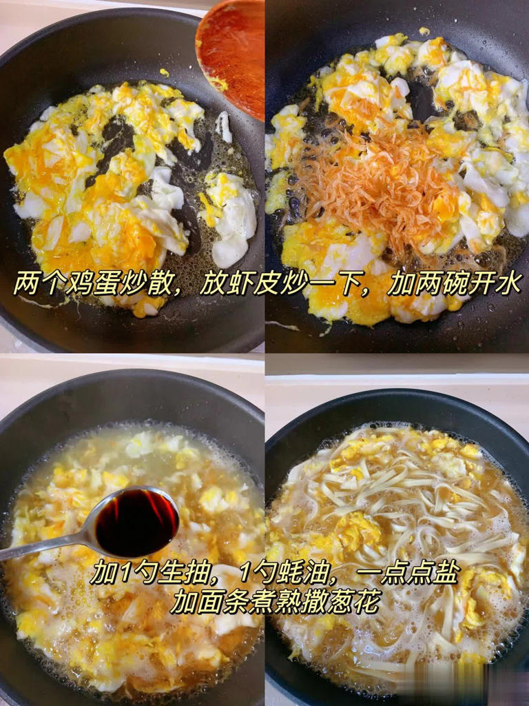 面条怎么做好吃，8款面条的做法大全，收藏起来，自己开面馆
