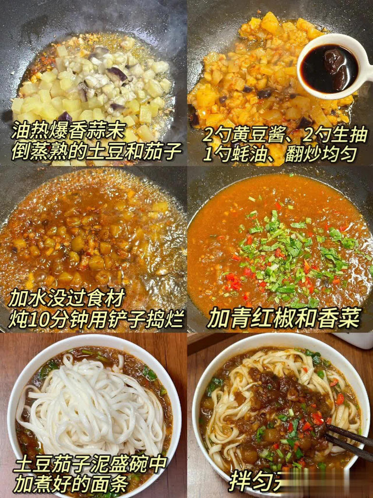 面条怎么做好吃，8款面条的做法大全，收藏起来，自己开面馆