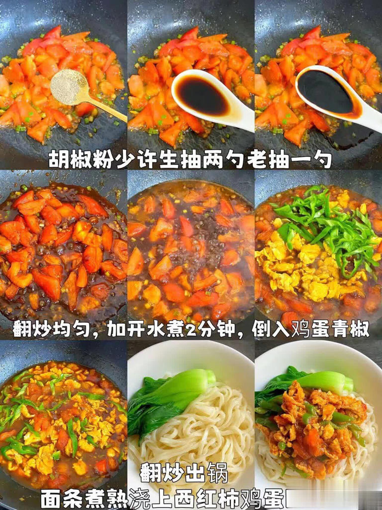 面条怎么做好吃，8款面条的做法大全，收藏起来，自己开面馆