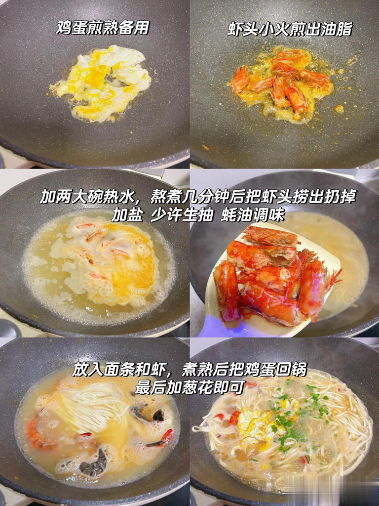 面条怎么做好吃，8款面条的做法大全，收藏起来，自己开面馆