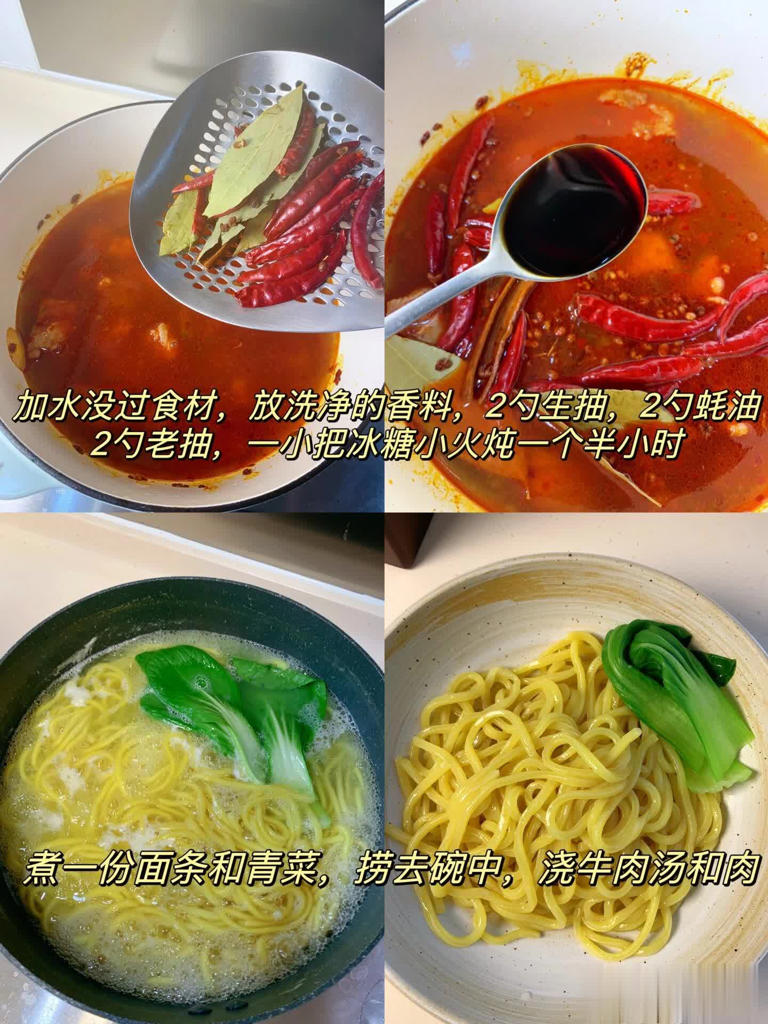 面条怎么做好吃，8款面条的做法大全，收藏起来，自己开面馆