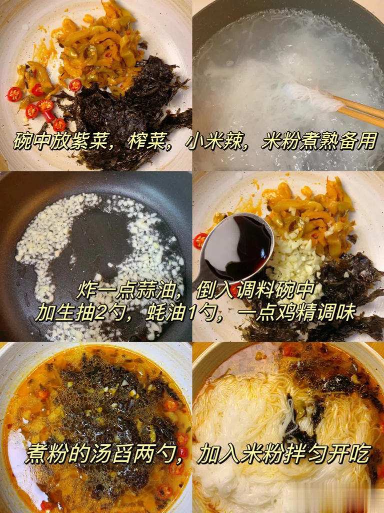 面条怎么做好吃，8款面条的做法大全，收藏起来，自己开面馆